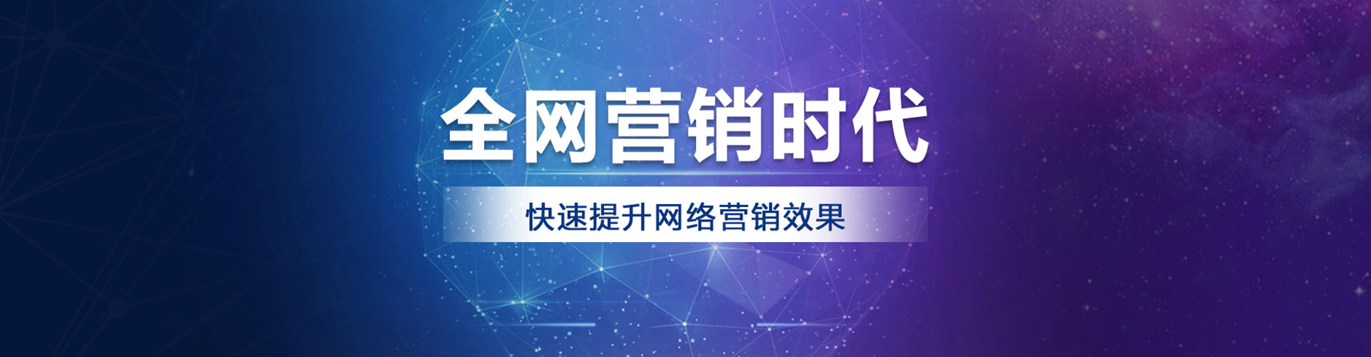 台江sem开户